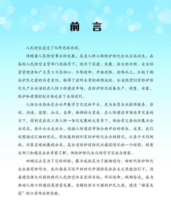 前言.jpg
