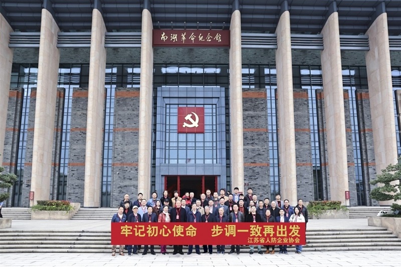“牢记初心使命，步调一致再出发”