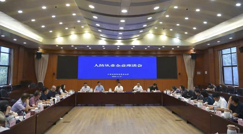 微信图片_20240628163244.jpg